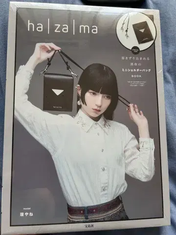 ha|za|ma 이끌려 들어가는 운명의 미니 숄더백 BOOK