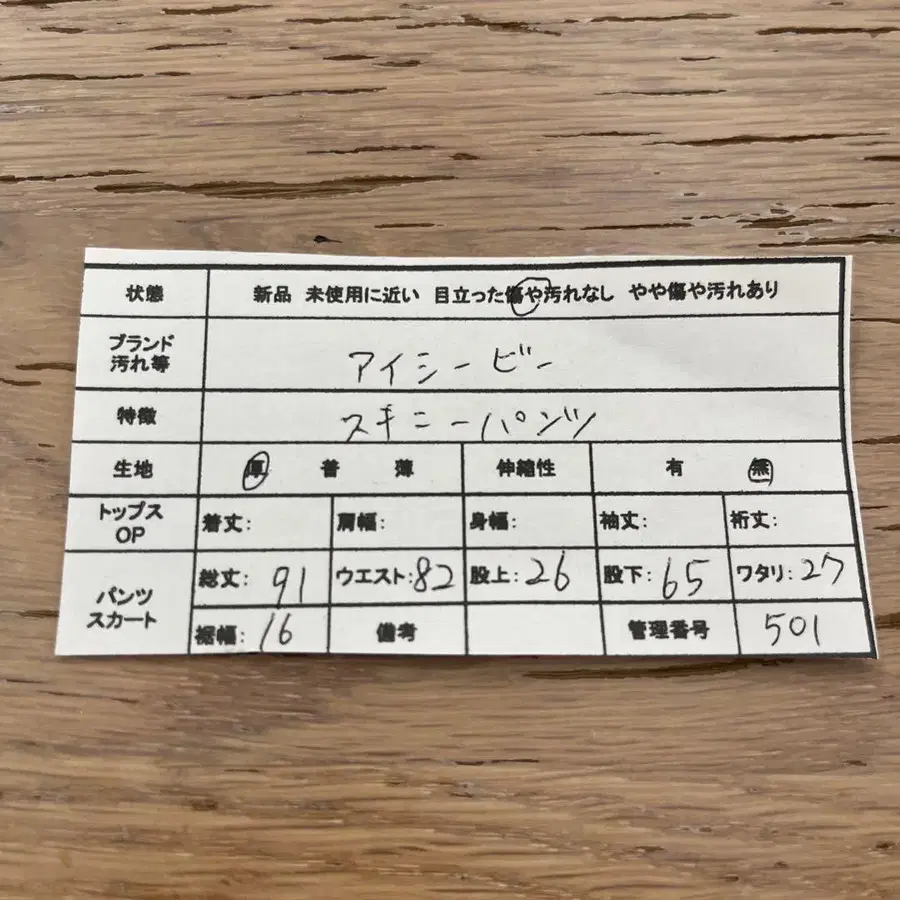 10번째 상품 이미지