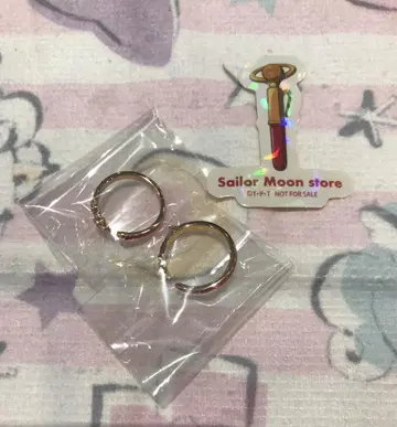 세일러문 반지 컬렉션