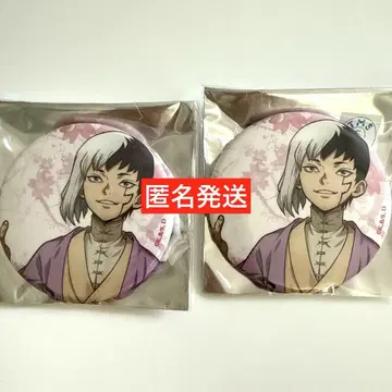 Dr.STONE 닥터 스톤 도쿠스토 오하나미 아사기리 겐 캔뱃지