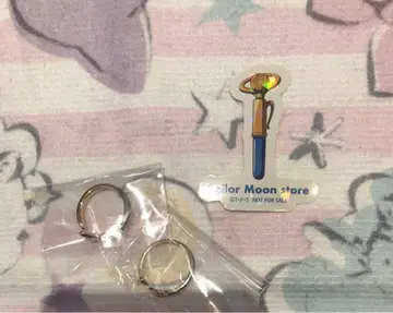 세일러문 반지 컬렉션