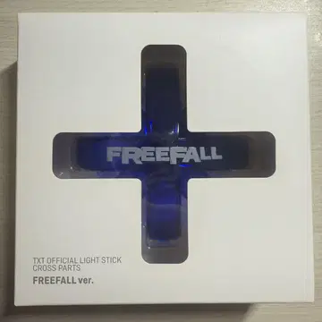 TXT 크로스 파츠 응원봉 freefall 혜택