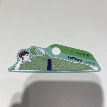 하이큐 오이카와 토오루 스트로 택 즌다 쉐이크 센다이 한정