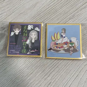 정반대인 너와 나 콩 가챠 색지 타이라즈마 헤이 아즈마