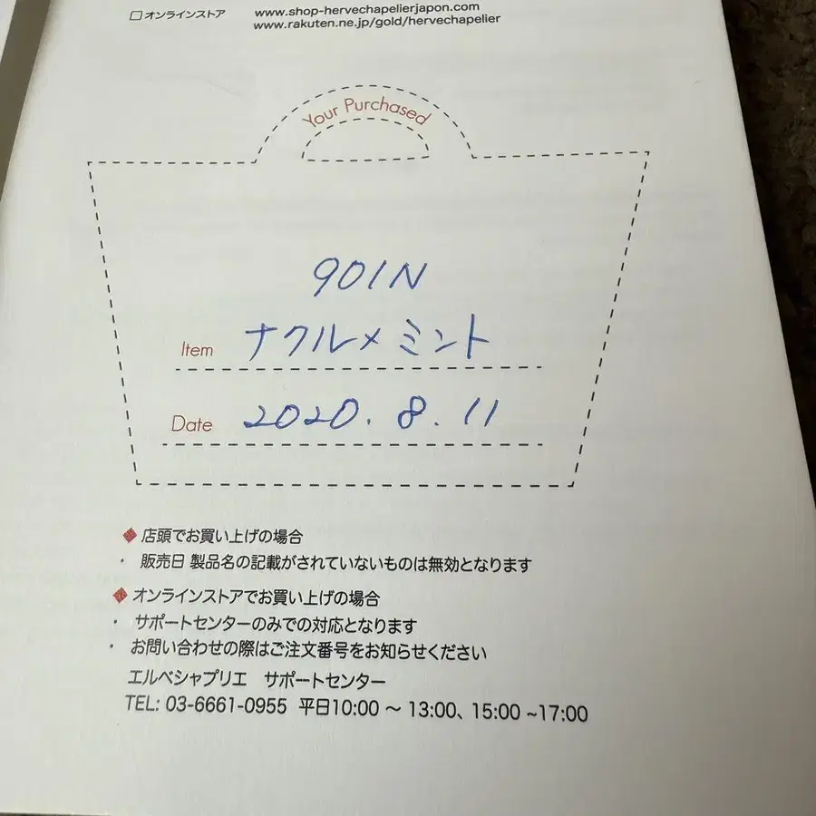 5번째 상품 이미지