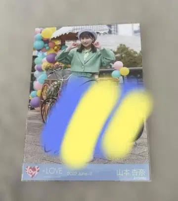 =LOVE 야마모토 안나 미소 레시피 친필 브로마이드