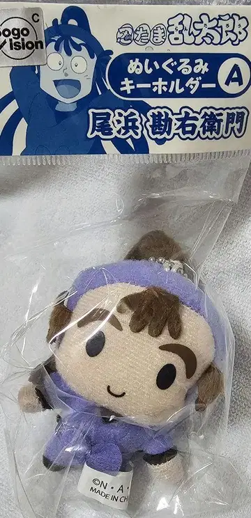 닌타마 란타로 오하마 칸에몽 봉제 인형 키링 A