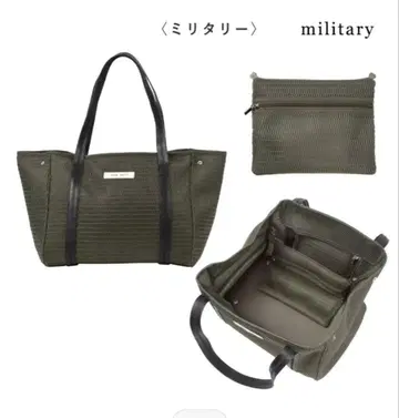 qbag Paris 큐백 새상품급 카키