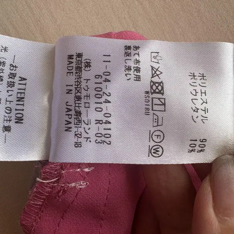 10번째 상품 이미지