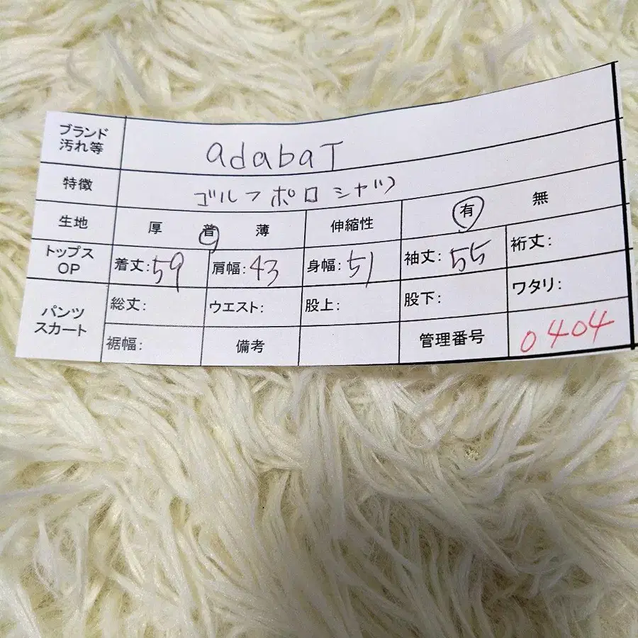 11번째 상품 이미지