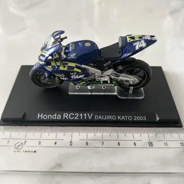 가토 다이지로 Honda RC211V '03 바이크 모형