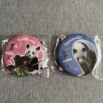 오우힌, 슈우힌 세트 어드벤처월드 가챠 캔뱃지 세트 덤 포함