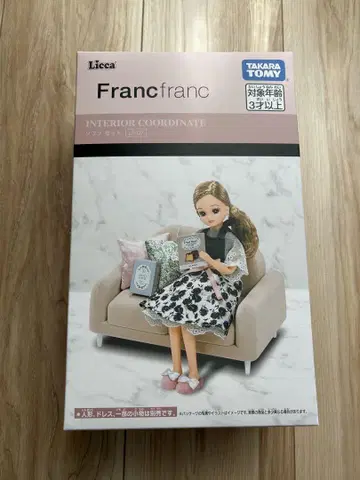 [새상품 미개봉] 리카짱 Francfranc 콜라보 소파 세트