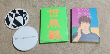 크리프하이프 앨범 세트