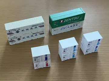 N게이지 철도 컨테이너 세트