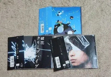 크리프하이프 싱글 세트