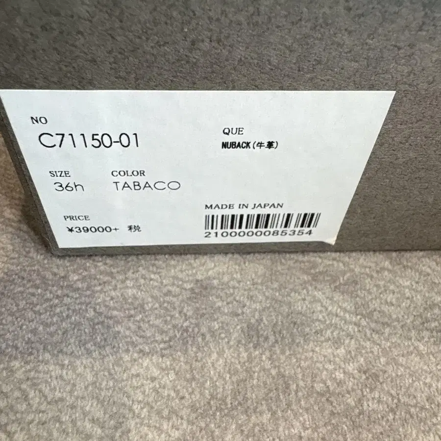 7번째 상품 이미지