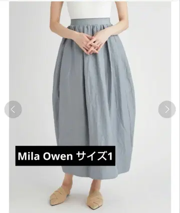 Mila Owen 허리밴딩 롱 스커트 (블루)