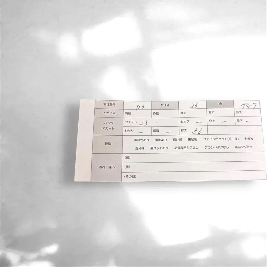 11번째 상품 이미지