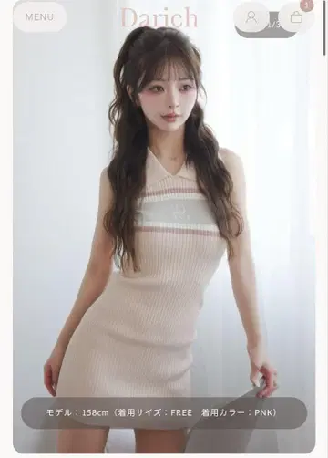 Darich 로고 아메슬리 니트 미니 원피스 FL