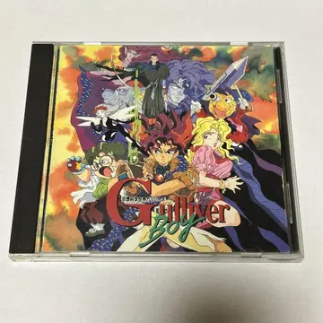 [ CD ] 게임 뮤직 공상과학세계 걸리버 보이
