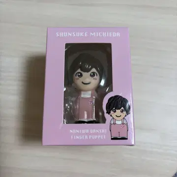 나니와단시 손가락 인형 미치에다 슌스케