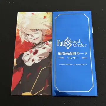 FGO 최종 재림전 편성 화면풍 카드 랜서 카르나