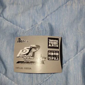 페르소나5 더 로얄 어깨 쿵