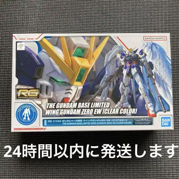 RG 1/144 윙건담 제로 EW (클리어 컬러)
