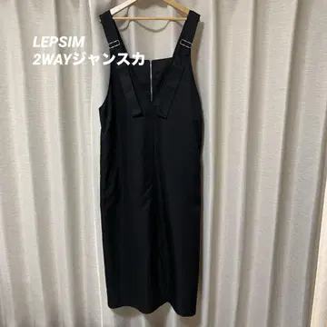 2WAY 멜빵 스커트/ LEPSIM
