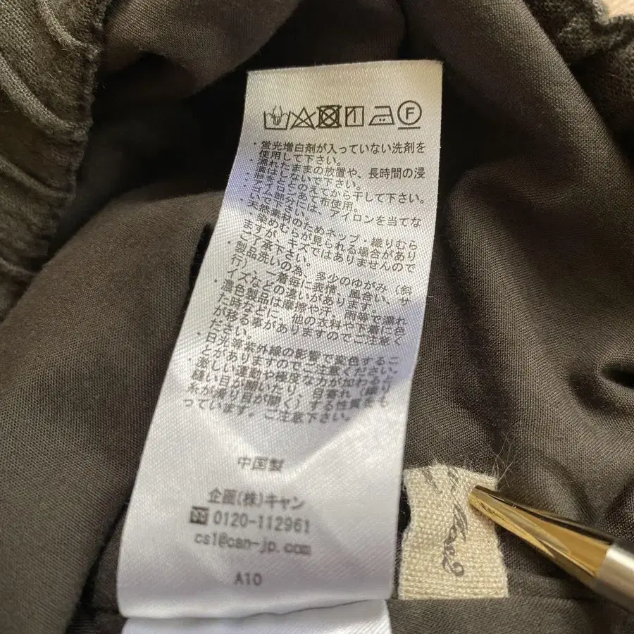 10번째 상품 이미지