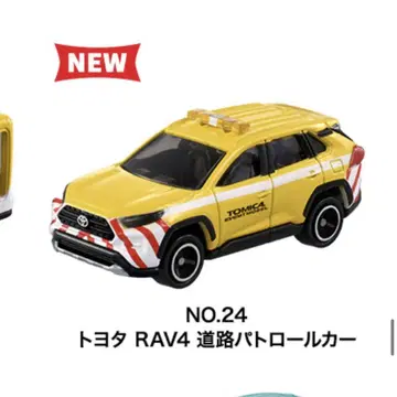 토미카 엑스포 한정 도요타 RAV4 도로 패트롤카
