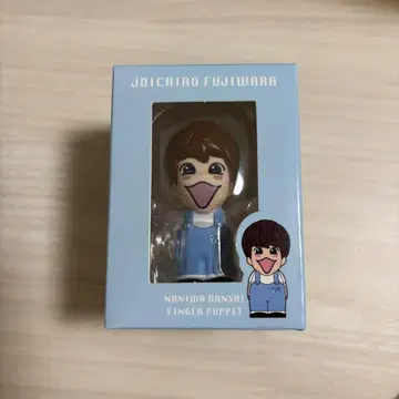 나니와단시 손가락 인형 후지와라 죠이치로