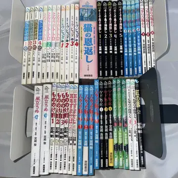 지브리 아니메쥬 편집 필름 코믹스 49권 세트 미야자키 하야오