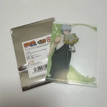NARUTO 중국 이치라쿠 특전 카카시