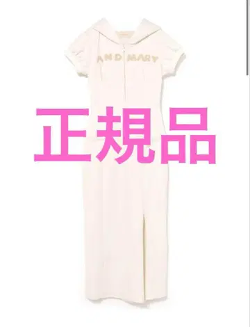 새상품 andmary Mary 로고 후디 드레스