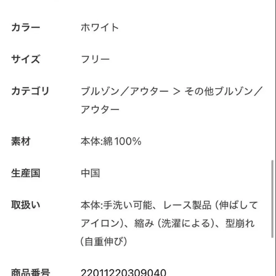 7번째 상품 이미지