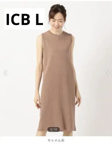 ICB 아이씨비 Technical Stitch 원피스 빅 사이즈