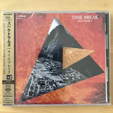 [미개봉] 스펙트럼3 타임 블레이크 +2 [SACD (하이브리드)]