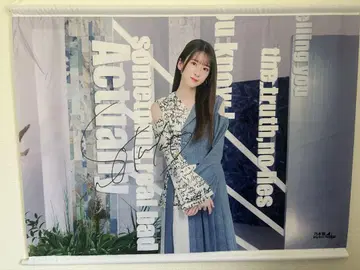 스가와라 사츠키 친필 사인 태피스트리 노기 페스