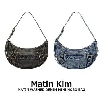 [택 포함 새상품] 한국 Martin Kim 블랙 데님 원 숄더백
