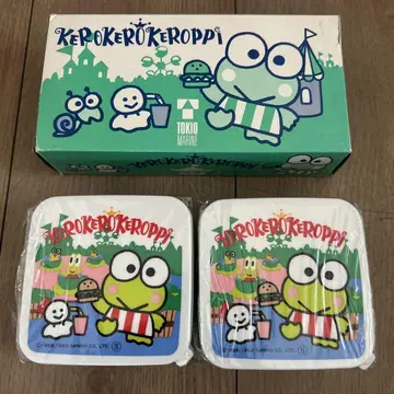 새상품 케로케로케로피 밀폐용기 도시락 2개 세트 산리오