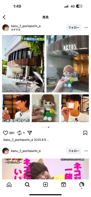 나니와단시 BON BON VOYAGE 봉봉 보야주 앨범 3 형태