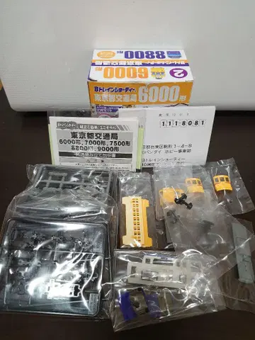 B트레인 쇼티 도쿄도 교통국 6000형+8800형 2량 세트