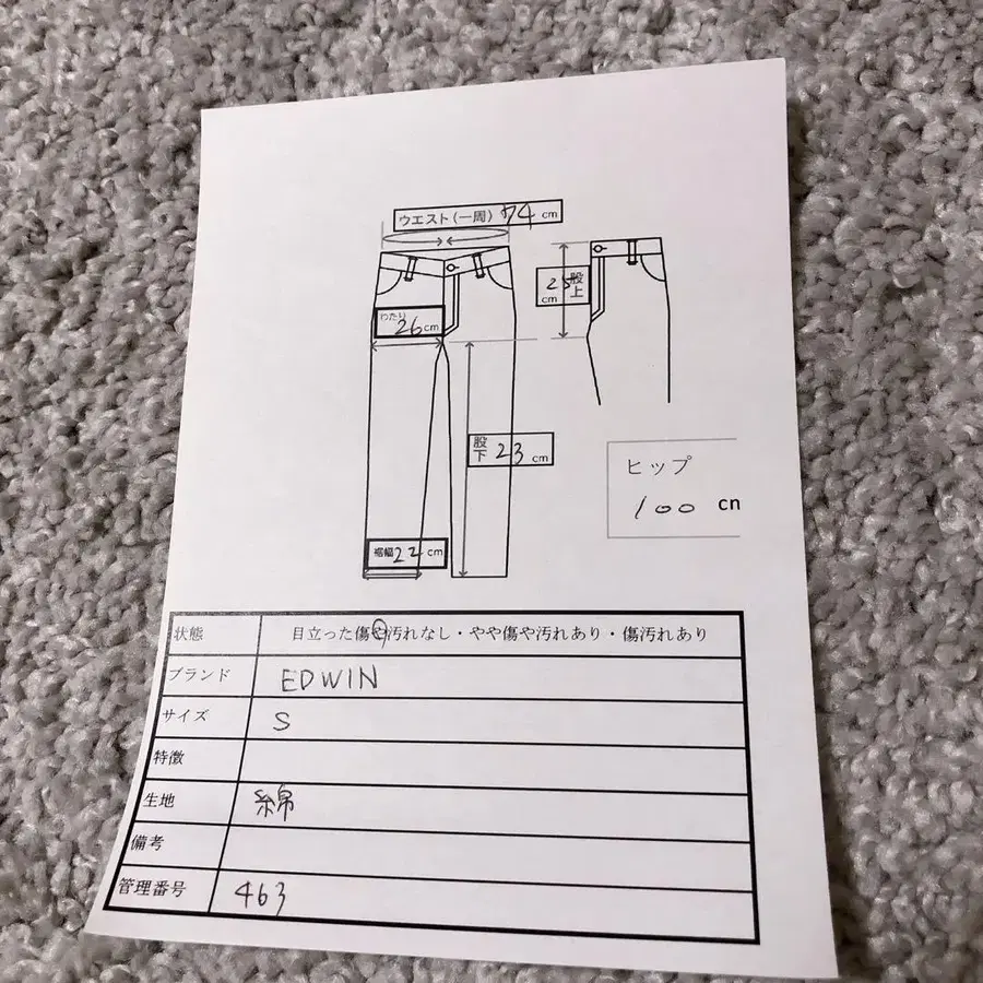 12번째 상품 이미지