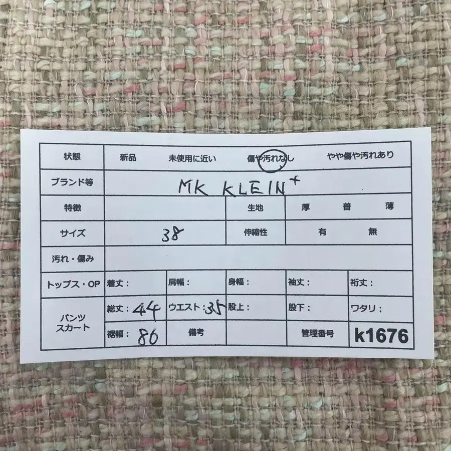 10번째 상품 이미지