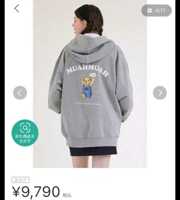 무아무아 집업 후드티 곰