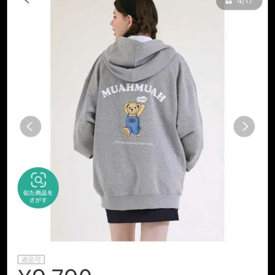 1번째 상품 이미지