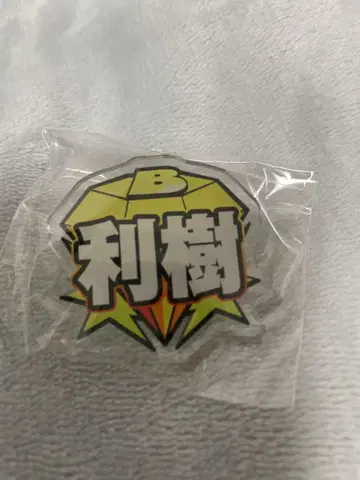 마츠이 토시키