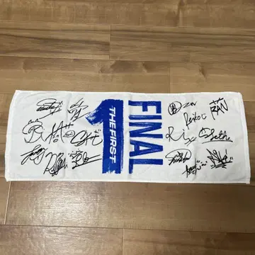 THE FIRST 파이널 타월